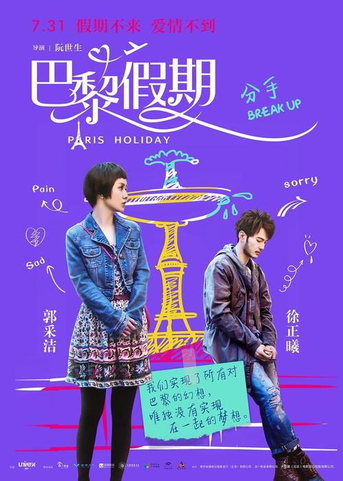 苹果如何创建美国